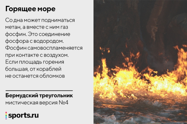 Бермудский треугольник &ndash; так Анчелотти назвал Каземиро, Крооса и Модрича. А в чем секрет этого странного места? 