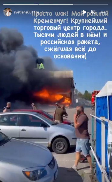 Бравшая за Беларусь медали ЧМ украинка шокирована российским обстрелом родного города – ракета попала в ТЦ со множеством людей