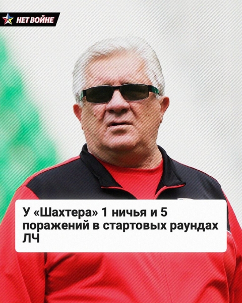«Шахтер» в еврокубках – это испанский стыд. Только посмотрите на унизительные серии команды «Шахтер» в еврокубках – это испанский стыд. Только посмотрите на унизительные серии команды