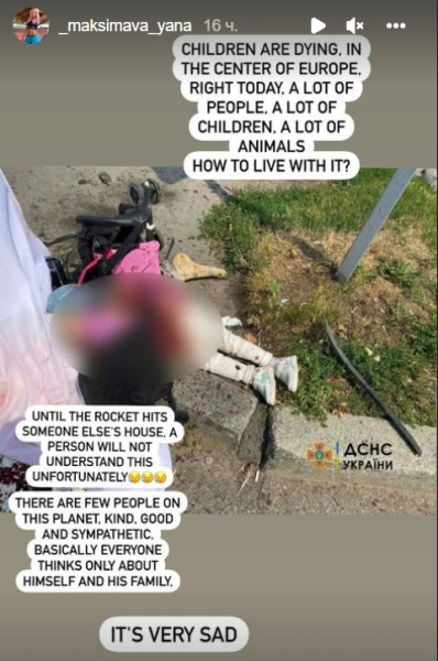 «Это грязная война, на уровне терроризма». Реакция спорта Беларуси и Украины на обстрел центра Винницы, унесшего жизни более 20 человек