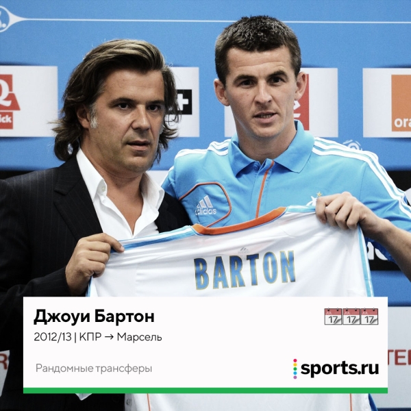 Пато в «Челси», Лорд Бендтнер в «Юве» и Жулио Сезар в «КПР». 30 трансферов из серии «как он там оказался?» Пато в «Челси», Лорд Бендтнер в «Юве» и Жулио Сезар в «КПР». 30 трансферов из серии «как он там оказался?»