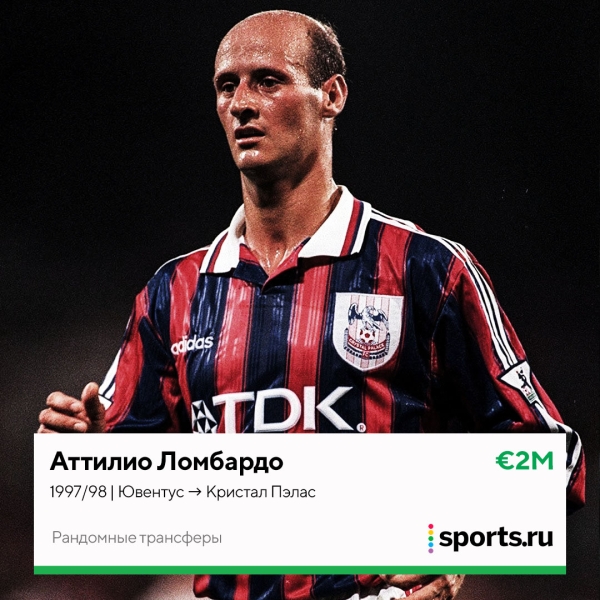 Пато в «Челси», Лорд Бендтнер в «Юве» и Жулио Сезар в «КПР». 30 трансферов из серии «как он там оказался?» Пато в «Челси», Лорд Бендтнер в «Юве» и Жулио Сезар в «КПР». 30 трансферов из серии «как он там оказался?»