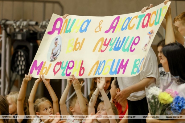 ФОТОФАКТ: Белорусские гимнастки Алина Горносько и Анастасия Салос завоевали золотые награды турнира "Хрустальная роза"