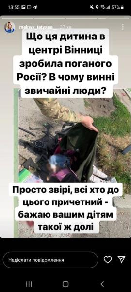 «Это грязная война, на уровне терроризма». Реакция спорта Беларуси и Украины на обстрел центра Винницы, унесшего жизни более 20 человек