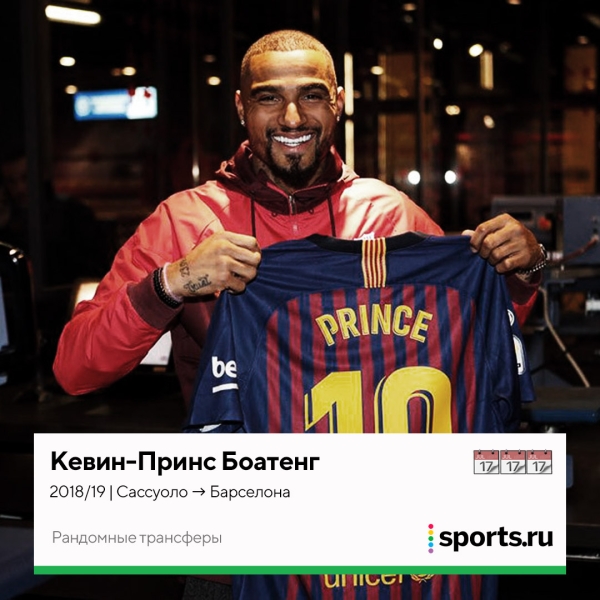 Пато в «Челси», Лорд Бендтнер в «Юве» и Жулио Сезар в «КПР». 30 трансферов из серии «как он там оказался?» Пато в «Челси», Лорд Бендтнер в «Юве» и Жулио Сезар в «КПР». 30 трансферов из серии «как он там оказался?»