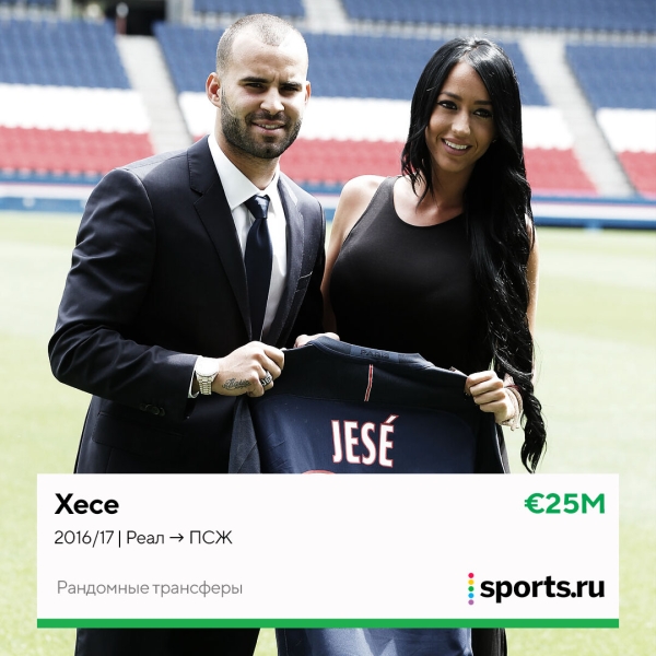 Пато в «Челси», Лорд Бендтнер в «Юве» и Жулио Сезар в «КПР». 30 трансферов из серии «как он там оказался?» Пато в «Челси», Лорд Бендтнер в «Юве» и Жулио Сезар в «КПР». 30 трансферов из серии «как он там оказался?»