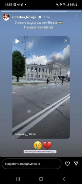 «Это грязная война, на уровне терроризма». Реакция спорта Беларуси и Украины на обстрел центра Винницы, унесшего жизни более 20 человек