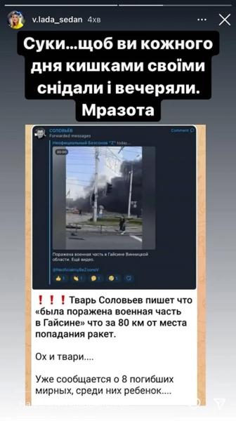 «Это грязная война, на уровне терроризма». Реакция спорта Беларуси и Украины на обстрел центра Винницы, унесшего жизни более 20 человек