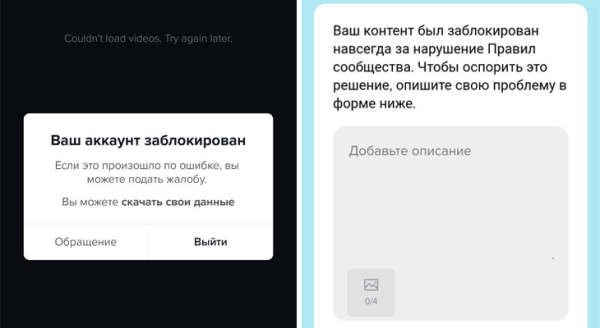 Сеть каналов «ябацек» заблокировала TikTok проекта «ЧестнОК» и отпраздновала победу в стиле СССР. Но радость длилась не долго Сеть каналов «ябацек» заблокировала TikTok проекта «ЧестнОК» и отпраздновала победу в стиле СССР. Но радость длилась не долго