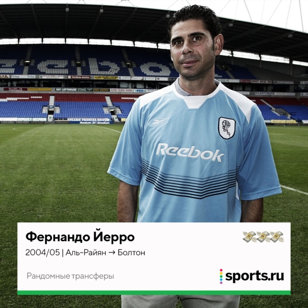 Пато в «Челси», Лорд Бендтнер в «Юве» и Жулио Сезар в «КПР». 30 трансферов из серии «как он там оказался?» Пато в «Челси», Лорд Бендтнер в «Юве» и Жулио Сезар в «КПР». 30 трансферов из серии «как он там оказался?»