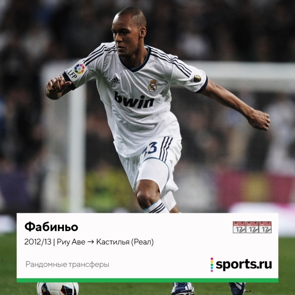 Пато в «Челси», Лорд Бендтнер в «Юве» и Жулио Сезар в «КПР». 30 трансферов из серии «как он там оказался?» Пато в «Челси», Лорд Бендтнер в «Юве» и Жулио Сезар в «КПР». 30 трансферов из серии «как он там оказался?»