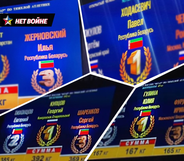 Во что скатился белспорт в условиях изоляции: Талай привез «ДНР», в Китае нашли гандбол, стали округом России Во что скатился белспорт в условиях изоляции: Талай привез «ДНР», в Китае нашли гандбол, стали округом России