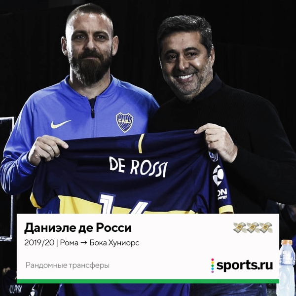 Пато в «Челси», Лорд Бендтнер в «Юве» и Жулио Сезар в «КПР». 30 трансферов из серии «как он там оказался?» Пато в «Челси», Лорд Бендтнер в «Юве» и Жулио Сезар в «КПР». 30 трансферов из серии «как он там оказался?»