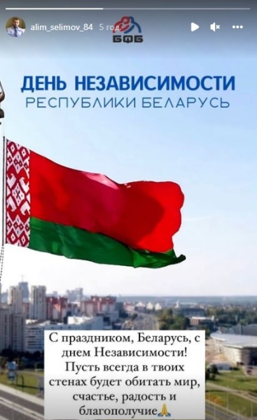 Слухалі Лукашэнку, спявалі рускую папсу, зычылі шчасця ў сценах Беларусі. Як прыхільнікі рэжыму ў спорце святкавалі Дзень Незалежнасці (без Глеба не абышлося)