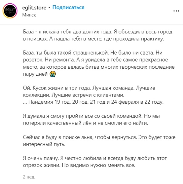 Адепты режима Алимбекова и Смольский удивили одеждой – ведь ее дизайнер была за честные выборы и выпускала красно-белую коллекцию