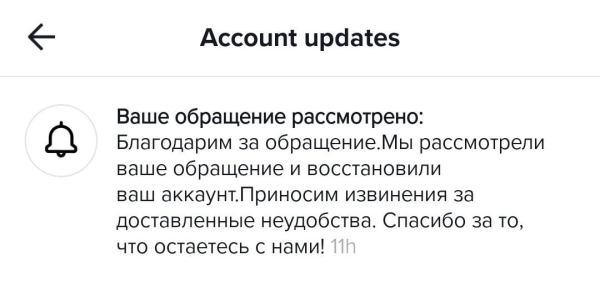 Сеть каналов «ябацек» заблокировала TikTok проекта «ЧестнОК» и отпраздновала победу в стиле СССР. Но радость длилась не долго Сеть каналов «ябацек» заблокировала TikTok проекта «ЧестнОК» и отпраздновала победу в стиле СССР. Но радость длилась не долго