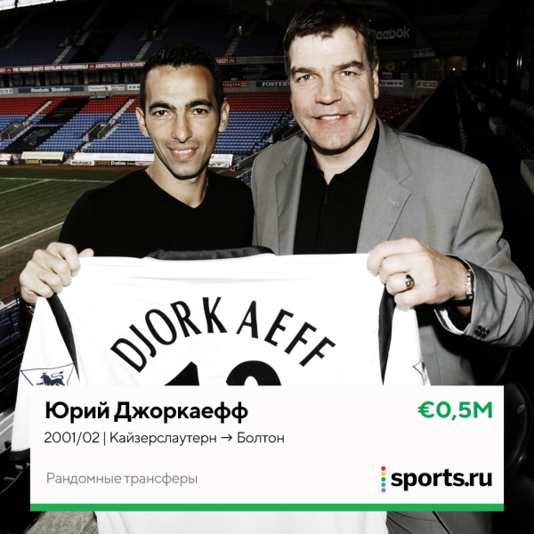 Пато в «Челси», Лорд Бендтнер в «Юве» и Жулио Сезар в «КПР». 30 трансферов из серии «как он там оказался?» Пато в «Челси», Лорд Бендтнер в «Юве» и Жулио Сезар в «КПР». 30 трансферов из серии «как он там оказался?»