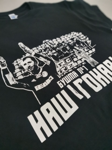 Фанаты «Торпедо-БелАЗ» сделали то, чего не смогли сделать в клубе – красиво попрощались с человеком, ставшим футбольной легендой Жодино Фанаты «Торпедо-БелАЗ» сделали то, чего не смогли сделать в клубе – красиво попрощались с человеком, ставшим футбольной легендой Жодино