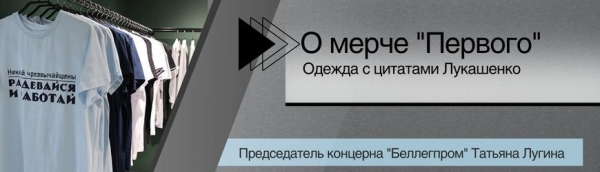 Российские гандболистки выиграли Кубок Дружбы в Минске
