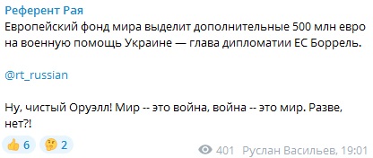 Пропагандист от белспорта жалеет идеолога &laquo;русского мира&raquo; (того хотели взорвать) &ndash; раньше удивлялся помощи мира Украине и не привечал шахматиста, что не ценит &laquo;Z&raquo;