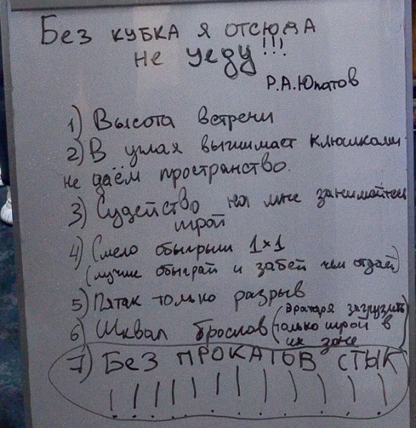 Кубок Беларуси по хоккею взяла наименее зашкварная команда (там всего 9 подписей за режим &ndash; это считается мало): главный тренер воспитал Протаса, кажется, помог лимит