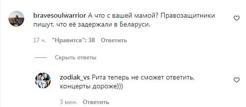 От режима страдает уже вторая бывшая Гуркова – силовики хотят упечь ее мать за решетку, но она публично молчит (в отличие от 2020-го) 