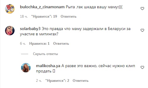 От режима страдает уже вторая бывшая Гуркова – силовики хотят упечь ее мать за решетку, но она публично молчит (в отличие от 2020-го) 