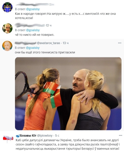 Не только Лукашенко взбесил украинцев в День независимости: Азаренко хотела сыграть в поддержку соседей, но ее сняли после возмущения украинских коллег