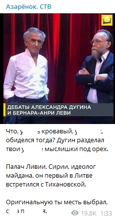 Пропагандист от белспорта жалеет идеолога &laquo;русского мира&raquo; (того хотели взорвать) &ndash; раньше удивлялся помощи мира Украине и не привечал шахматиста, что не ценит &laquo;Z&raquo;