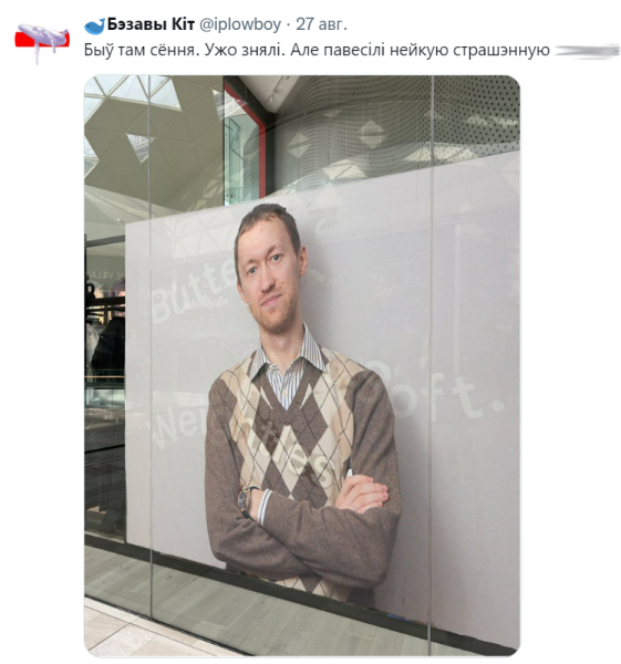 &laquo;Снова мужик, который никогда не видел реальных женщин&raquo;. Создатель &laquo;Онлайнера&raquo; выразил недовольство постерами спортивных магазинов &ndash; в комментариях много несогласных