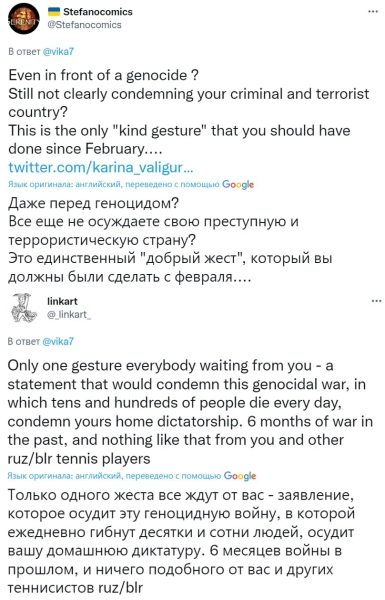 Не только Лукашенко взбесил украинцев в День независимости: Азаренко хотела сыграть в поддержку соседей, но ее сняли после возмущения украинских коллег