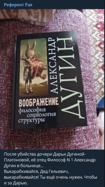 Пропагандист от белспорта жалеет идеолога &laquo;русского мира&raquo; (того хотели взорвать) &ndash; раньше удивлялся помощи мира Украине и не привечал шахматиста, что не ценит &laquo;Z&raquo;