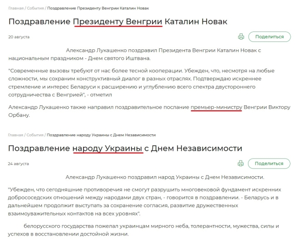 Не толькі ў вёсцы Лукашэнкі будуюць спартовыя арэны &ndash; у Венгрыі руліць яго таварыш з вельмі падобнымі замашкамі (Пуцін, ціск на медыя, узбагачэнне набліжаных)