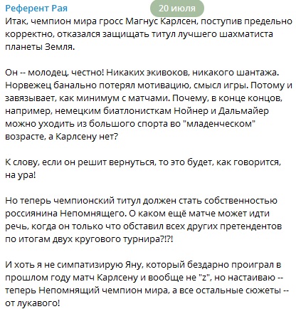 Пропагандист от белспорта жалеет идеолога &laquo;русского мира&raquo; (того хотели взорвать) &ndash; раньше удивлялся помощи мира Украине и не привечал шахматиста, что не ценит &laquo;Z&raquo;