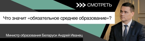 Футболисты "Витебска" не удержали победу над "Белшиной" в чемпионате Беларуси