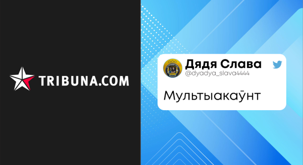 У Twitter з&rsquo;явіўся новы трэнд &ndash; апісаць сваю дзейнасць адным словам. Паглядзіце, як гэта можа быць у белспорце