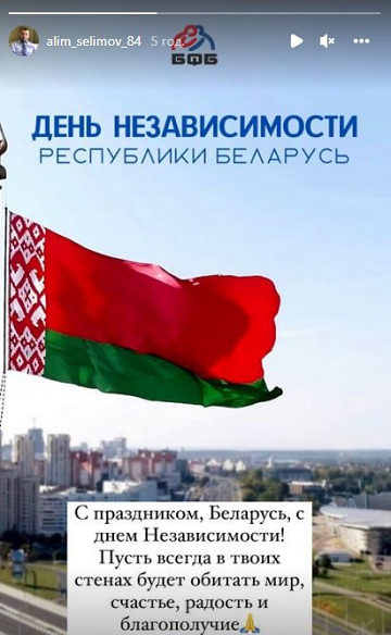 Борец, взявший для Беларуси два золота ЧМ, примкнул к холуям: до этого рассорился с Чижом и Капским, хвалил Кадырова, ставил в пример украинцев и выступил против войны