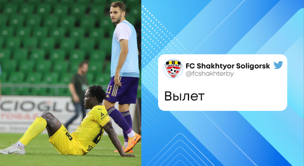 У Twitter з&rsquo;явіўся новы трэнд &ndash; апісаць сваю дзейнасць адным словам. Паглядзіце, як гэта можа быць у белспорце