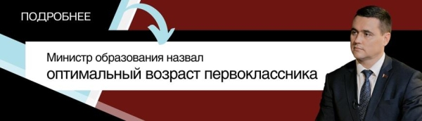 Новый гандбольный сезон в Беларуси открывается матчем за Суперкубок среди женщин