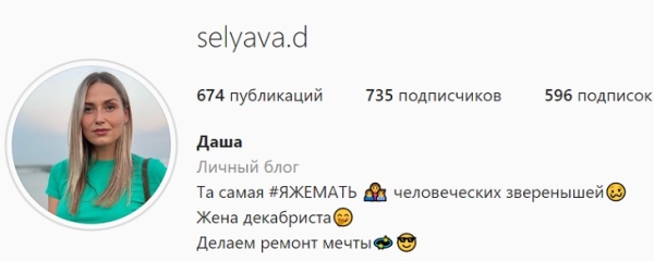 В сборной Беларуси есть футболист, о котором вы почти ничего не знаете (он тотально молчит). Зато многое показывает жена &ndash; семья близка к войне, имеет сверхдело и свой танец