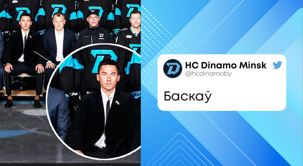 У Twitter з&rsquo;явіўся новы трэнд &ndash; апісаць сваю дзейнасць адным словам. Паглядзіце, як гэта можа быць у белспорце