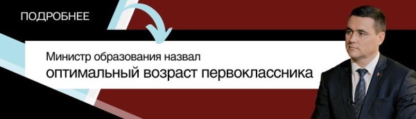 Слуцк и Брест примут первые матчи 20-го тура футбольного чемпионата Беларуси