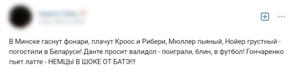 Мая перамога БАТЭ над &laquo;Баварыяй&raquo;: Барысаў замяніў зборную, на гульні быў нібыта ўвесь Менск, угаданы лiк дадаў 50 долараў да стыпендыі