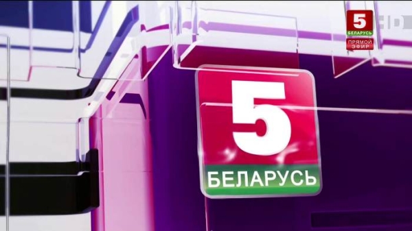 Футбол.  "Беларусь 5" в прямом эфире покажет 11 августа матч Лиги конференций "Клуж" &mdash; "Шахтер"
&nbsp;