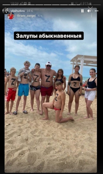 Полоцкий тренер втягивает детей в русский фашизм, а себе приписывает титулы, которых не брал – это подписант за Лукашенко, который назвал клуб своим именем Полоцкий тренер втягивает детей в русский фашизм, а себе приписывает титулы, которых не брал – это подписант за Лукашенко, который назвал клуб своим именем