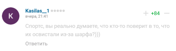Беларусскую группу освистали на Суперкубке России. В комментариях уверены: это из-за позиции против войны в Украине Беларусскую группу освистали на Суперкубке России. В комментариях уверены: это из-за позиции против войны в Украине