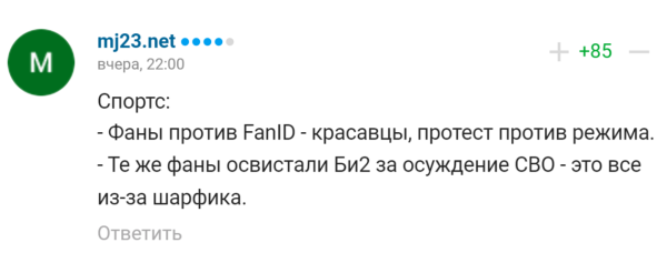 Беларусскую группу освистали на Суперкубке России. В комментариях уверены: это из-за позиции против войны в Украине Беларусскую группу освистали на Суперкубке России. В комментариях уверены: это из-за позиции против войны в Украине