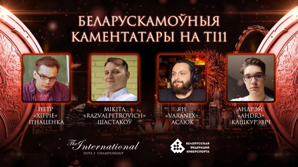 Разное.  True Sight о победе Team Spirit, уход генерального директора G2 и другие новости индустрии за 24 сентября
&nbsp;