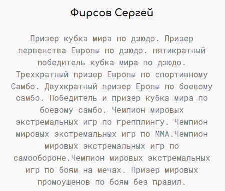 Полоцкий тренер втягивает детей в русский фашизм, а себе приписывает титулы, которых не брал – это подписант за Лукашенко, который назвал клуб своим именем Полоцкий тренер втягивает детей в русский фашизм, а себе приписывает титулы, которых не брал – это подписант за Лукашенко, который назвал клуб своим именем