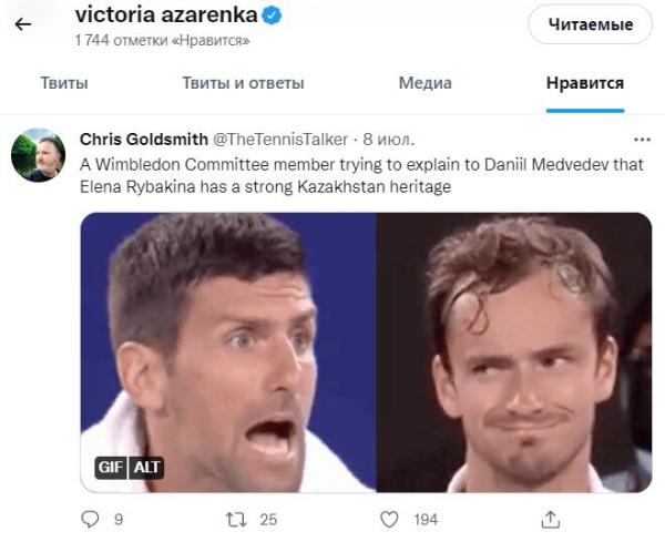 Блюзнерылі ў ЗША з каханым, натхняліся ў Альпах, крыху хварэлі – што рабілі зоркі белтэніса падчас «Уімблдона» Блюзнерылі ў ЗША з каханым, натхняліся ў Альпах, крыху хварэлі – што рабілі зоркі белтэніса падчас «Уімблдона»